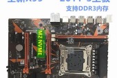 新e52696电脑主机的设置步骤是什么？