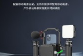 华为平板电脑兔笼支架安装步骤是什么？