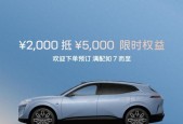 阿维塔 07 2026 款开启预售，标配华为 ADS 4，配置拉满