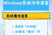 电脑内存容量显示不正确应如何处理？