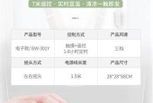 无叶电风扇的工作原理是什么？它如何运作？