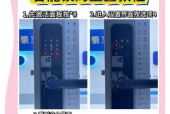 智能门锁查看记录的方法是什么？