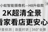 手机摄像头探头如何使用？使用时应注意什么？