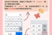 键盘设置调整后如何保存？保存过程中可能会遇到哪些问题？