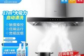 如何清洗美的油烟机烟筒（简单有效的清洗技巧）
