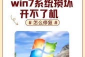 电脑卡顿无法操作时如何安全关机？