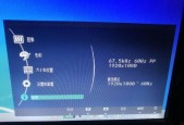 三星小电脑显示器设置方法是什么？