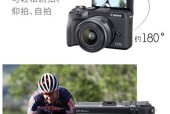 佳能相机r62美颜功能如何激活？开启后效果如何？