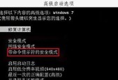 电脑重启慢的可能原因是什么？