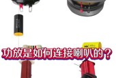 低音炮只有两个接口的原因是什么？