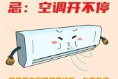 夏天空调温度调多少合适？如何设定以节能又舒适？