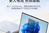 dere戴睿笔记本电脑如何通过U盘启动？操作步骤是什么？
