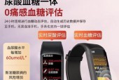 智能手环使用方法及常见问题解答？