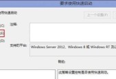 电脑启动慢的原因及处理方法（解决电脑启动慢问题）