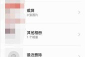 佳能作品分享怎么删除？删除后还能恢复吗？