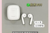 蓝牙耳机轻盈小巧的使用方法是什么？