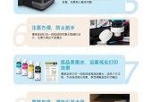 打印机扫描文字的设置与应用（优化扫描结果，提高工作效率）