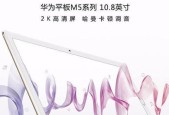 平板电脑拍摄歌曲的技巧是什么？如何拍出好效果？