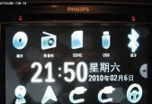 飞利浦导航视频调整方法是什么？