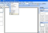 如何制作具有吸引力的演示文稿视频（掌握关键技巧）