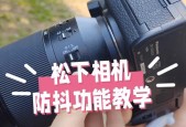 全新松下相机验货技巧有哪些？如何确保质量？