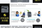 京瓷复印机亮红灯怎么处理？（解决京瓷复印机红灯亮起的问题的有效方法）