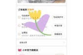小米四摄像头手机具备哪些功能？使用体验如何？