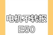 小天鹅洗衣机e15故障代码是什么意思？如何解决？