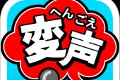 电脑变声器a卡无声音？如何排查和解决？