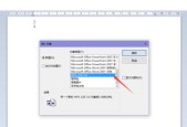 三利笔记本电脑怎么样？购买三利笔记本电脑需要注意什么？