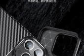 手机壳材质选择的健康标准是什么？哪种材质最安全？