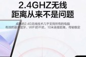蓝牙鼠标连接问题解决方法是什么？如何提高灵敏度？