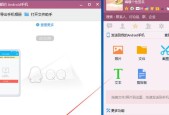 电脑上apk图标变白了应如何恢复？