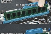 电脑悬空台式怎么用？安装和设置步骤是什么？