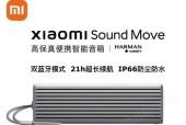 小米语音低音炮使用方法是什么？