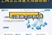 路由器登录网址如何查找？