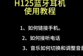 上酷蓝牙耳机的连接步骤是什么？连接后如何进行配对？