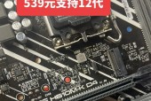 华硕b660mk支持哪些网卡？如何选择合适的网卡？
