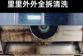 家用油烟机清洗大全（轻松拆开清洗，让油烟机恢复出厂新）