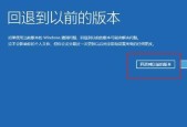 重装Win10后电脑无声如何解决？