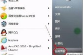 电脑显示器如何在外调整亮度？