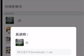 手机软件打开大型文件方法是什么？遇到问题怎么解决？