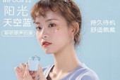 连接vivo蓝牙耳机的步骤与技巧（轻松愉快地享受无线音乐体验）
