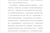 电脑更新软件后黑屏怎么办？原因是什么？