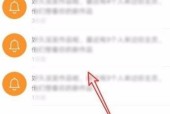 华为手机查看推送消息记录的方法是什么？如何管理这些消息？