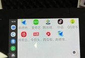 网易云音乐如何投屏到车机？设置步骤是什么？