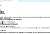 如何解决电脑转pdf时图标乱码问题？