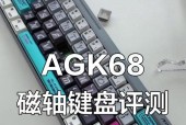 蓝轴键盘有哪些特殊功能？蓝轴键盘的使用体验如何？