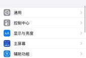 苹果手机触控id怎么还原？还原后数据会丢失吗？
