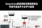 牙音音响怎么连接？使用过程中常见问题有哪些？